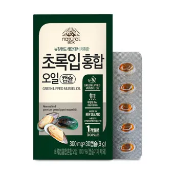 초록입홍합 섭취량 칼로리_3