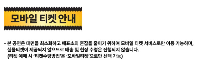 인천 펜타포트 락 페스티벌