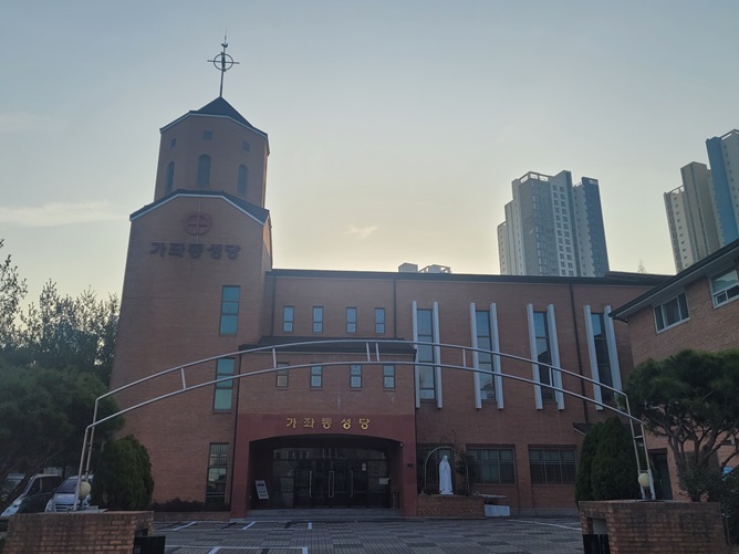 진주 가좌동성당