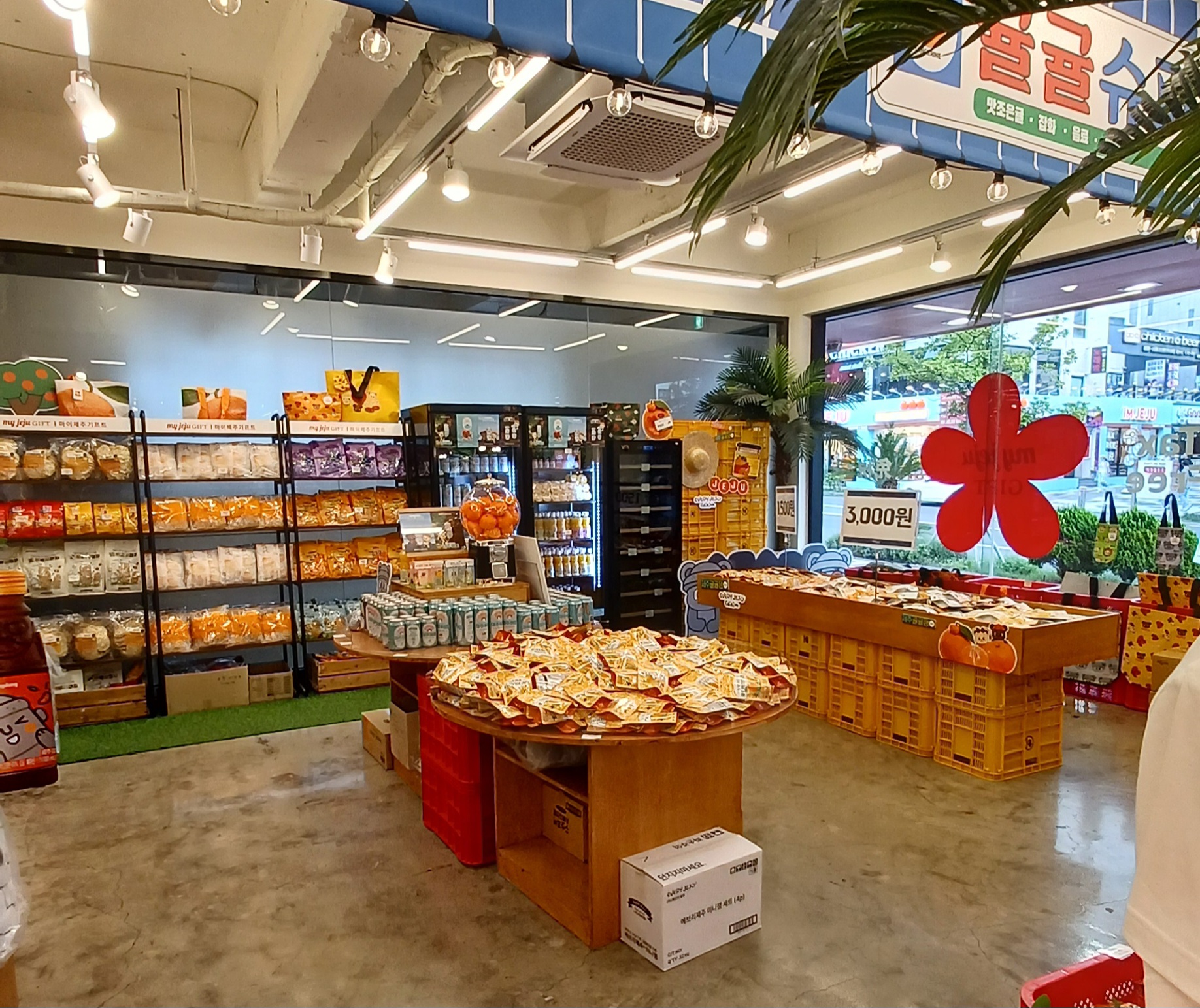 제주-소품샵-2