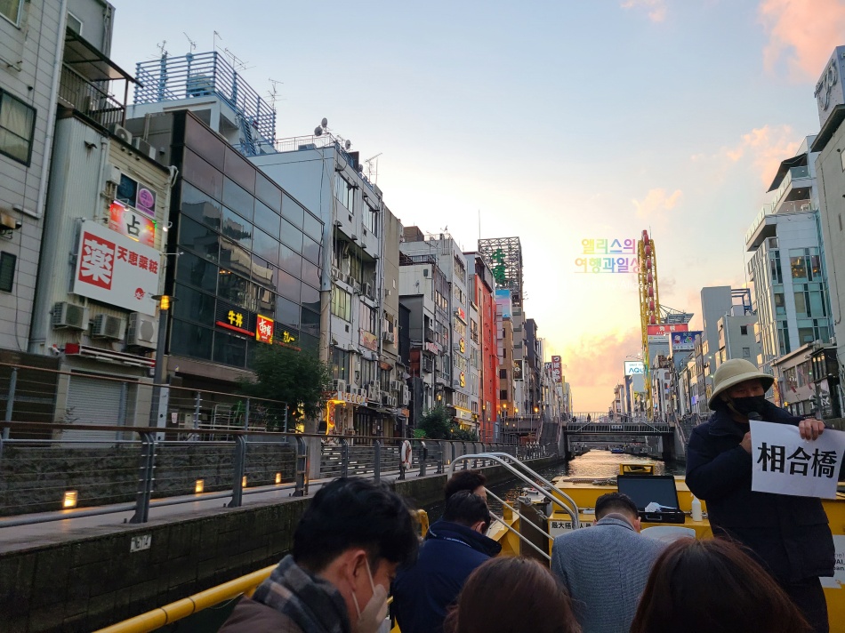 난바 액티비티, 도톤보리 리버 크루즈 후기 &amp; 맛있는 타코야키 가게, 크레오루 타코야키