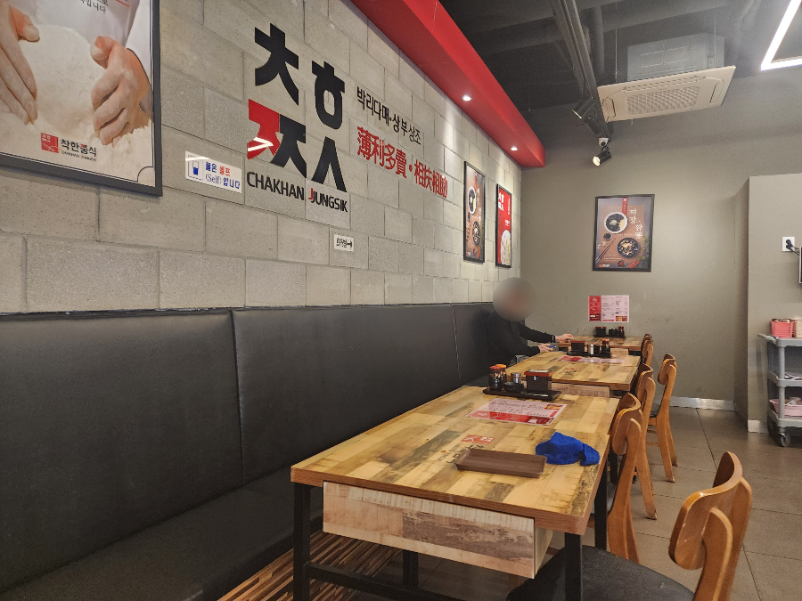 산곡동-맛집-착한쭝식-소파