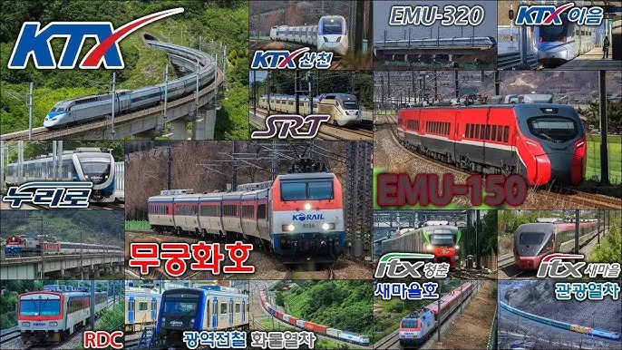 코레일 기차표 예매 바로가기 완벽 교통 예약_5