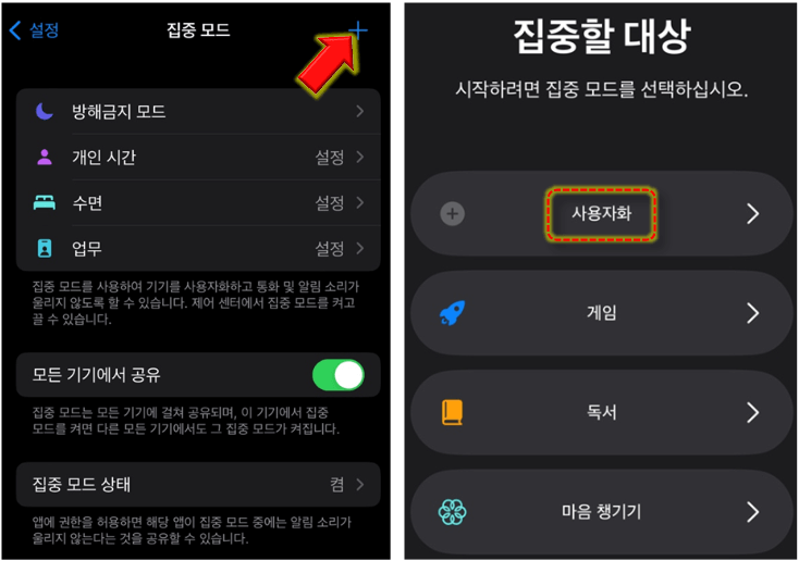 사용자화-누르기