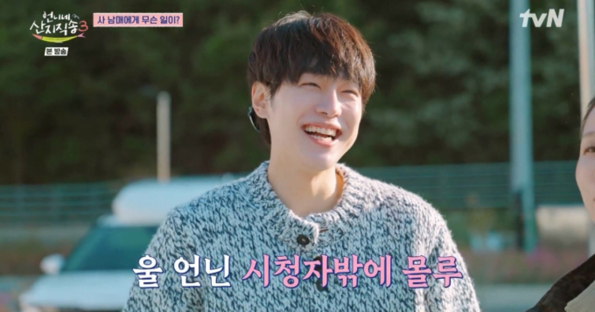 언니네 산지직송 3