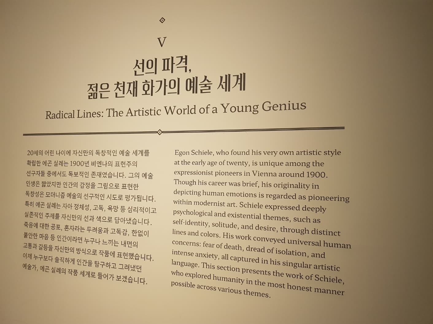 에곤실레001