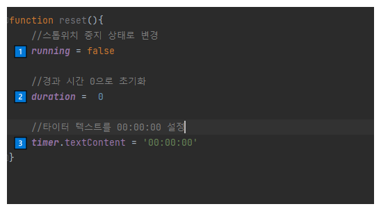 스톱위치 앱 - 과정12