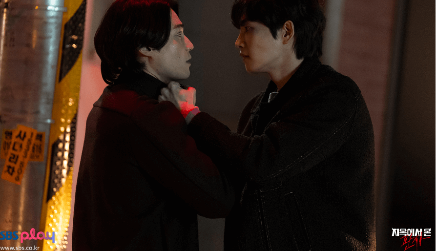 지옥에서 온 판사 재방송