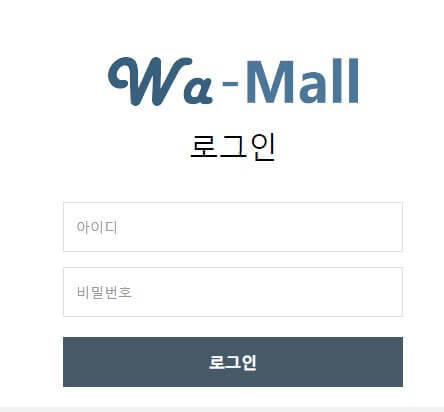 국군 복지포탈 와몰 바로가기 입니다