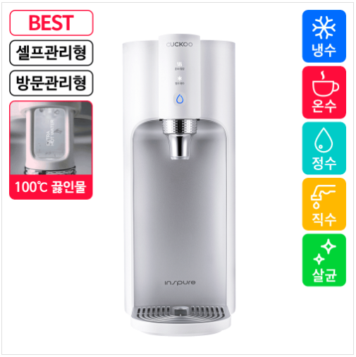 100&deg;C 끓인 물 정수기 CP-TS100WS