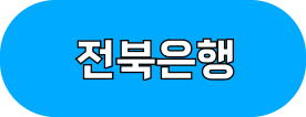 햇살론대출
