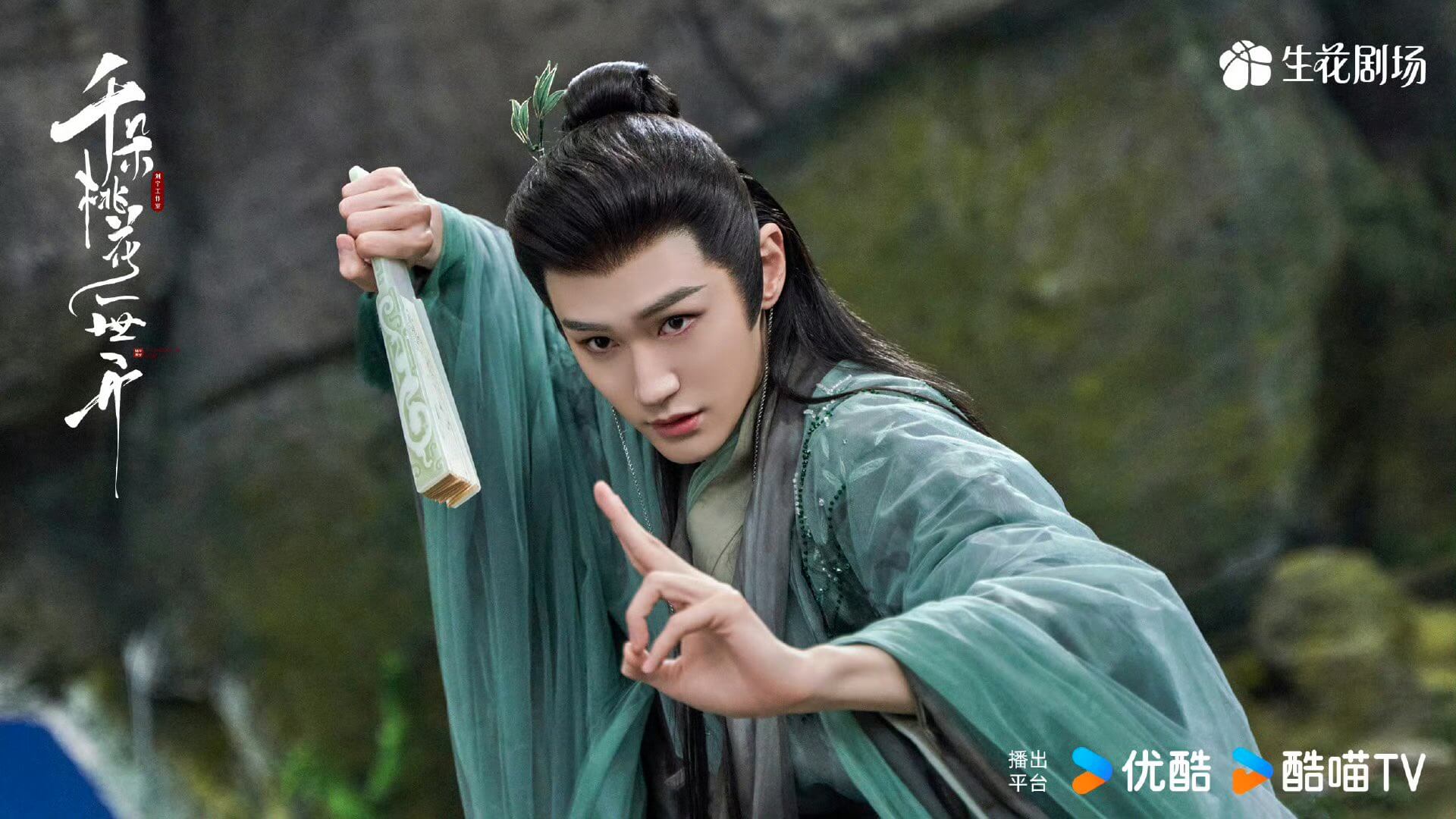 천타도화일세개