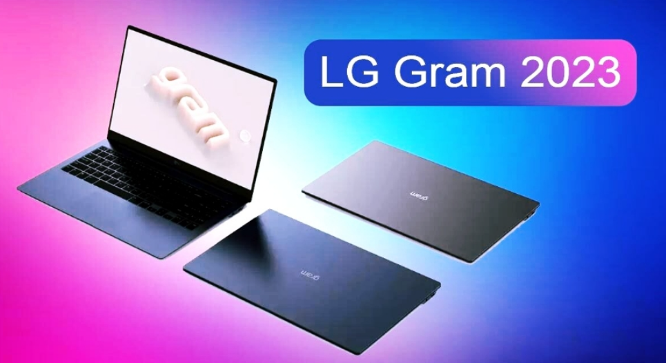 그램 lg