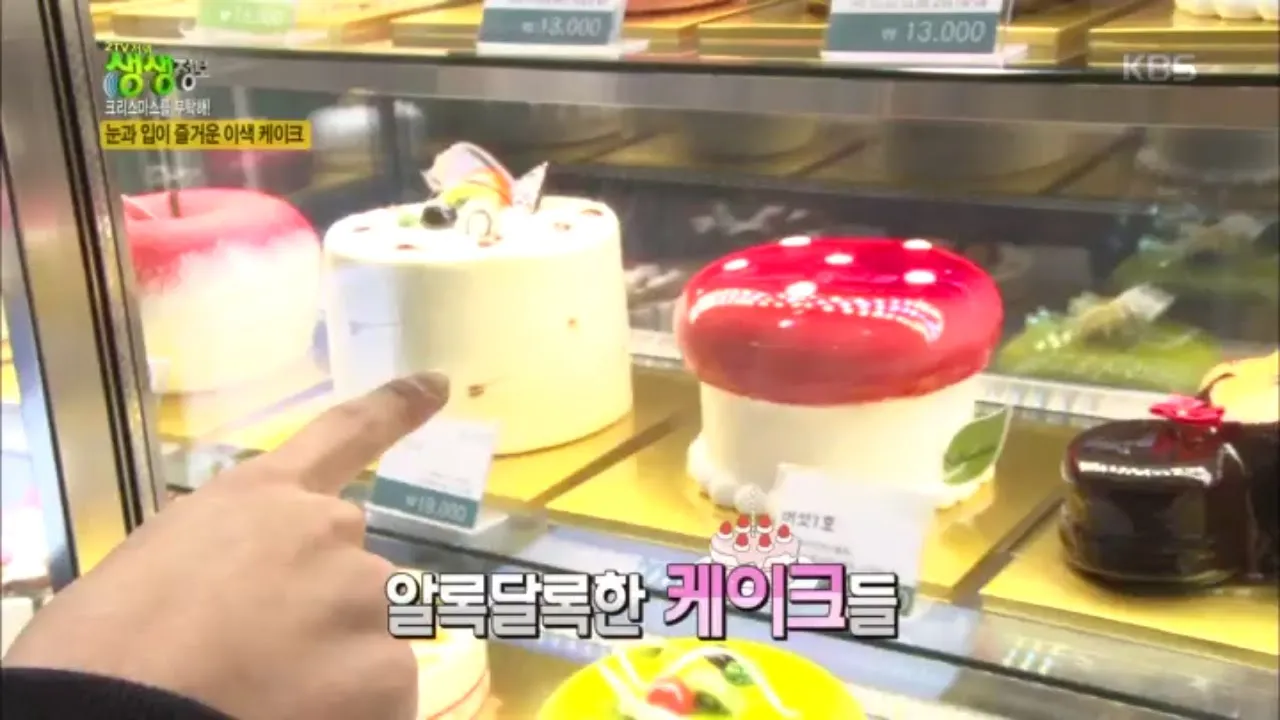 생생정보 라면카페 놀면라면카페 위치 예약 꿀팁_3