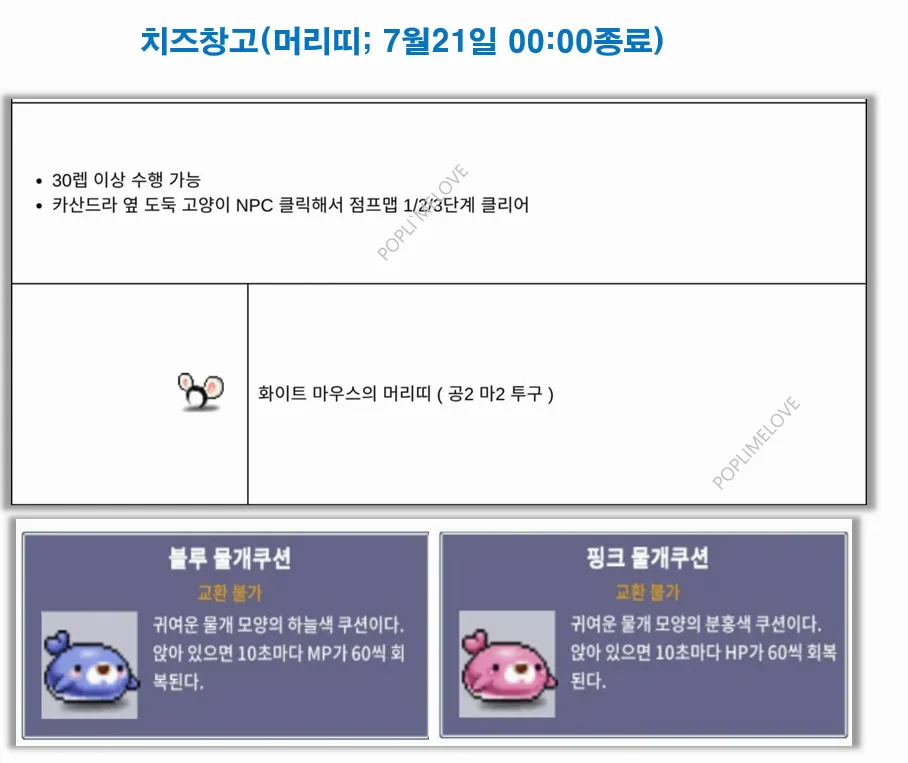 치즈창고