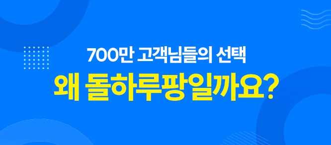 제주-렌트카-비교사이트