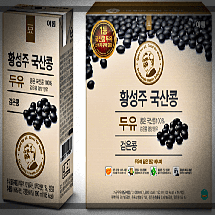 황성주-검은콩-국산콩-두유