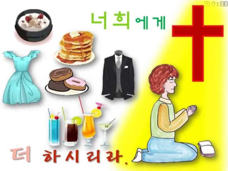 마태복음 6장