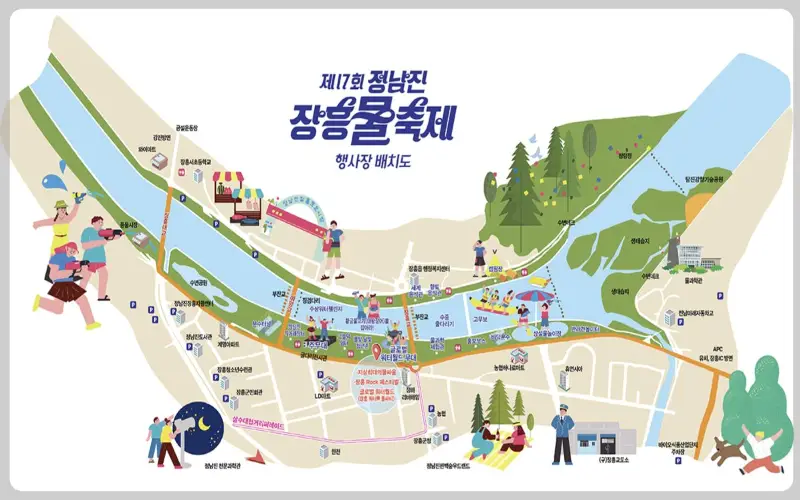 장흥 물 축제 행사장 안내도