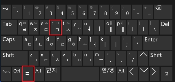 윈도우 실행창 여는 방법