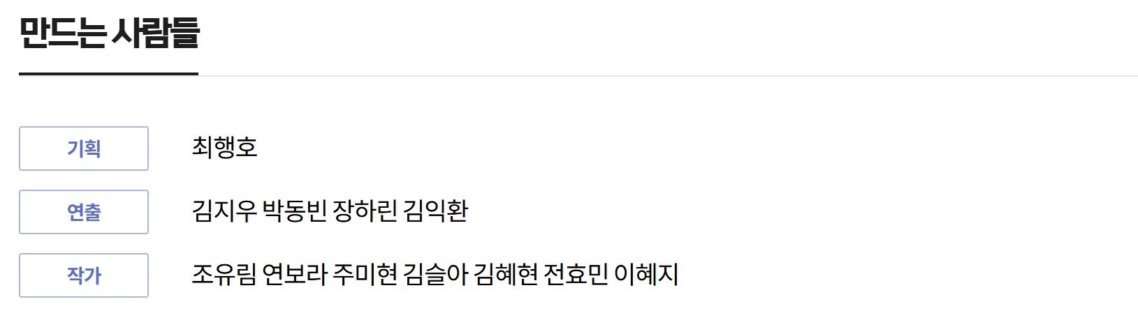 태어난김에 세계일주 4 차마고도 ott