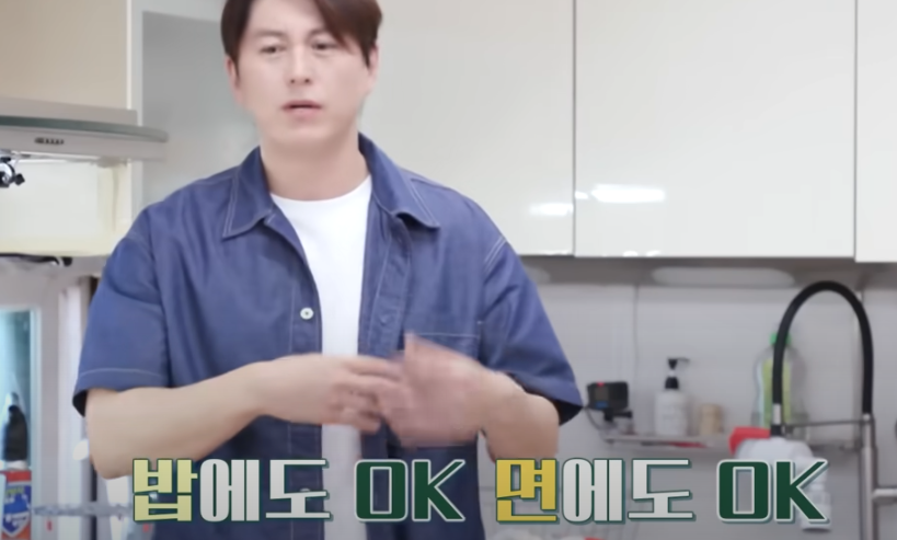 편스토랑 류수영 치킨떡볶이 양념 &amp; 특별소스 만들기6