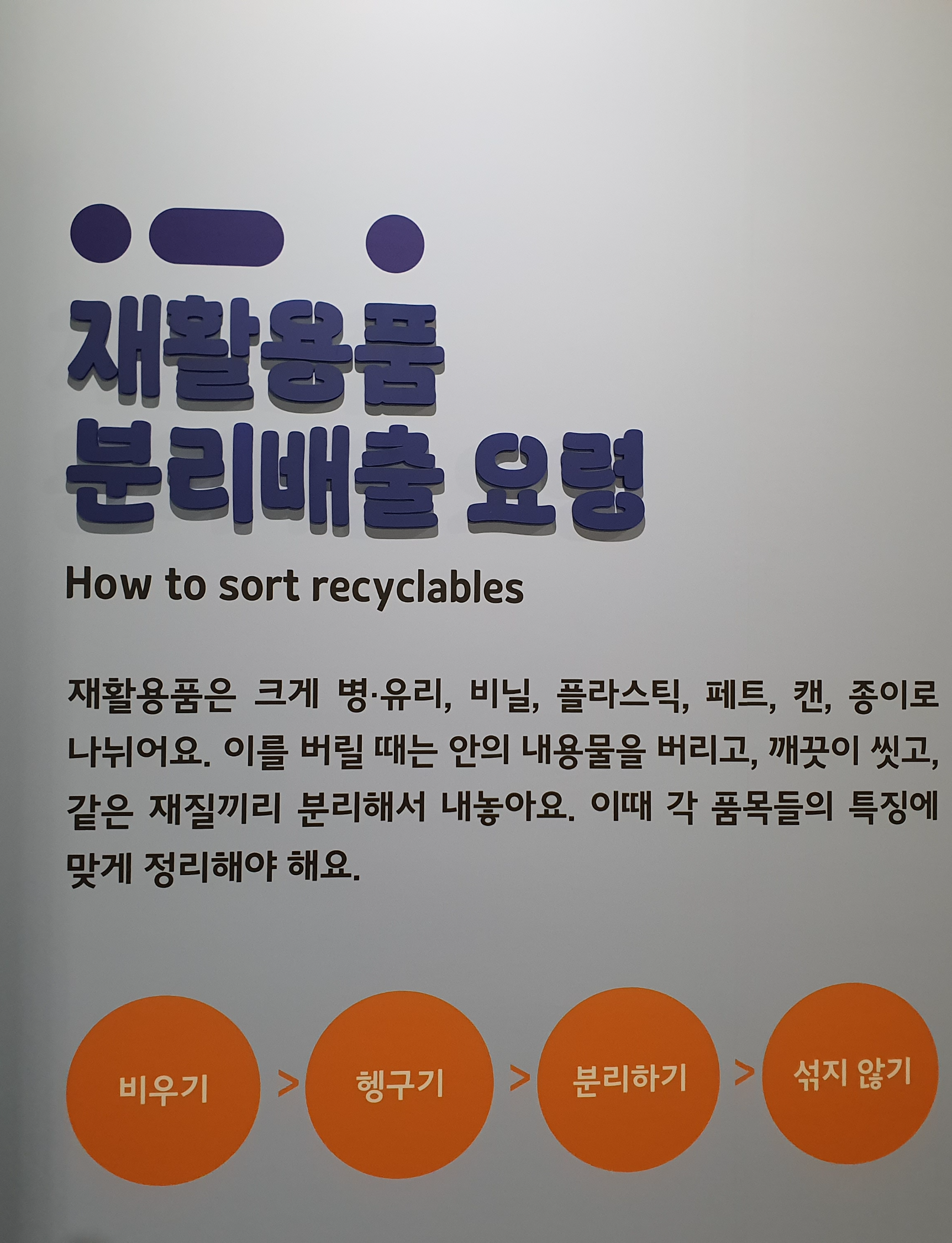 구미탄소제로교육관 