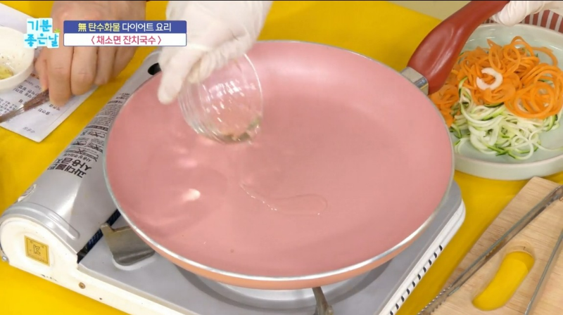 무탄국수 채소면 잔치국수 만드는 방법