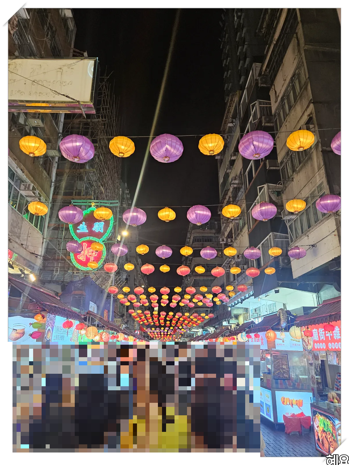 홍콩-템플스트리트-야시장