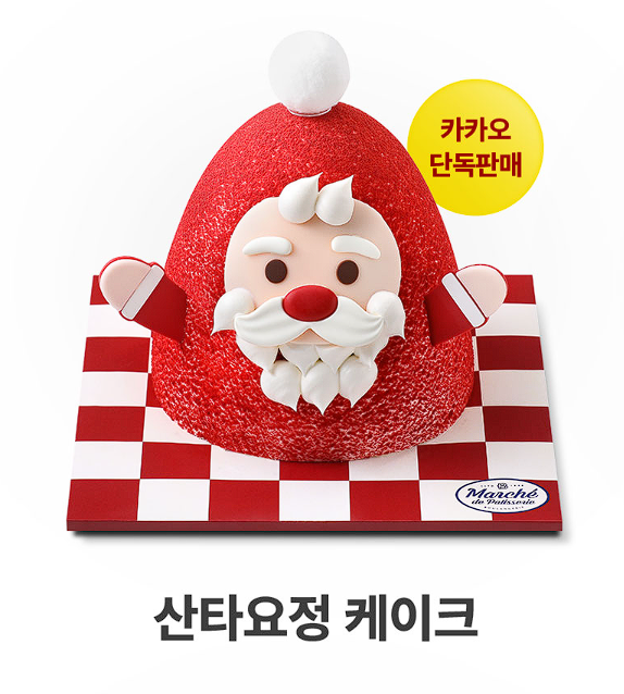 2024 파리바게트 크리스마스 케이크