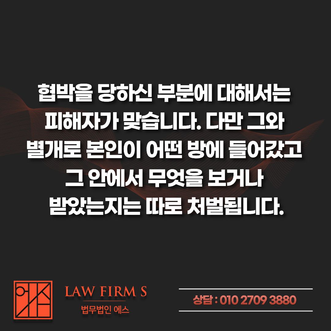 자경단 김녹완 무기징역 확정, 그 방에 들어갔던 사람들은 어떻게 되나요