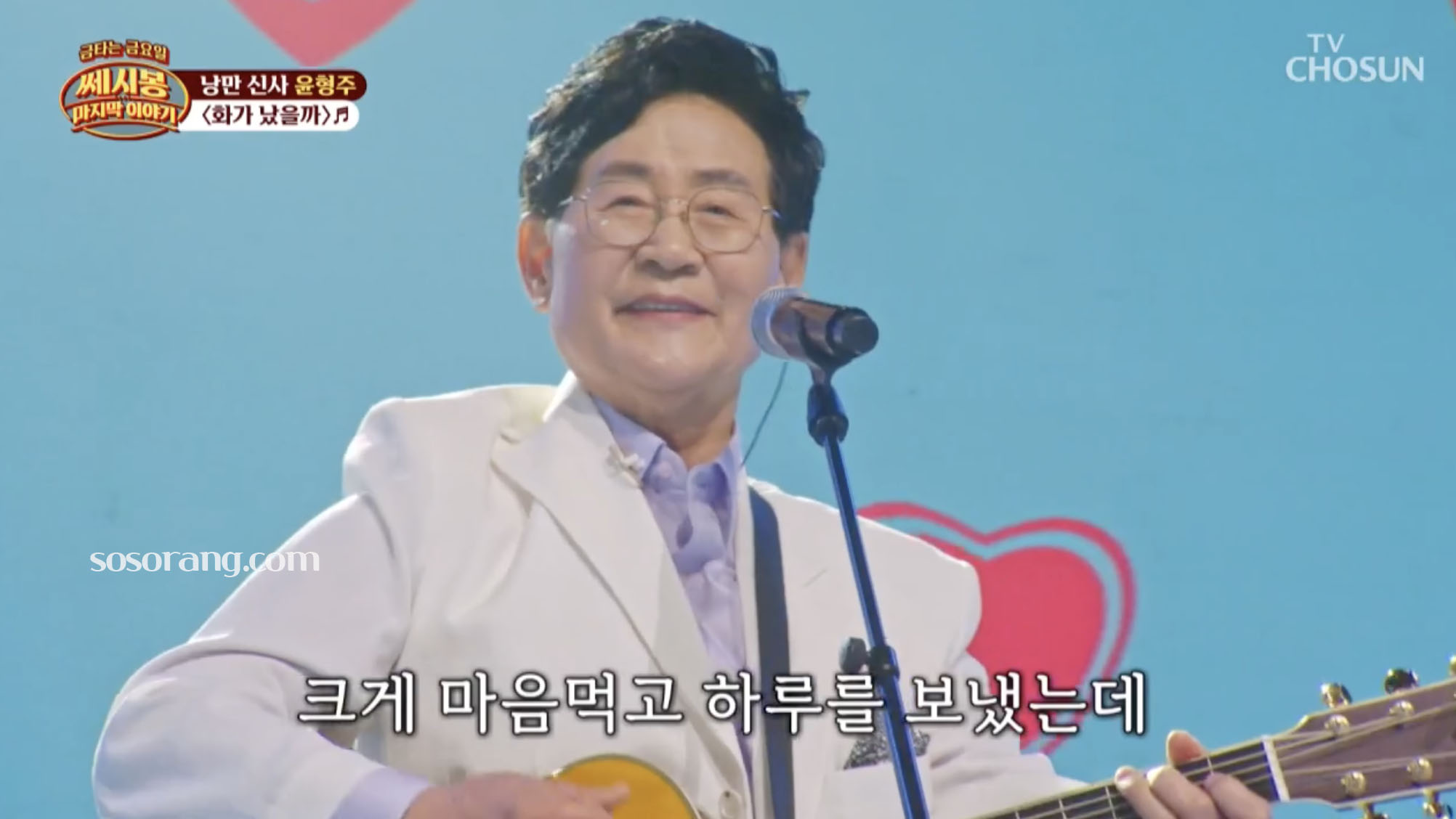 윤형주 나이 근황 세시봉 무대 모습