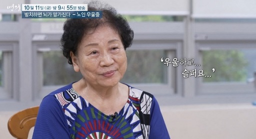 우울하고슬퍼요