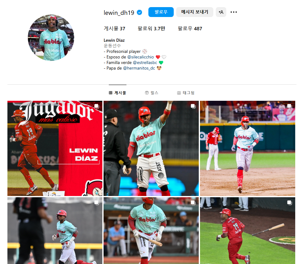 삼성 르윈 디아즈 영입
