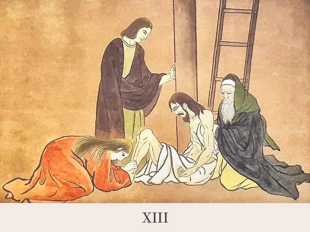 프랑스 파리외방전교회 (Missions &Eacute;trang&egrave;res de Paris) 성당 (Chapelle de l'&Eacute;piphanie) 십자가의 길 (le chemin de croix)