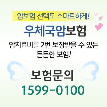 보험금 청구 기간