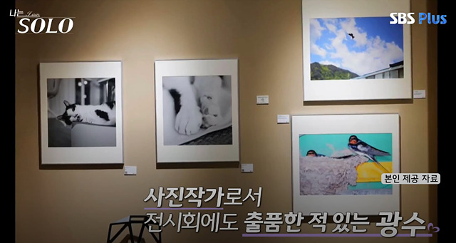 나는솔로25기 남자 직업 나이 영수 영호 영식 영철 광수 상철 자기소개 첫인상선택