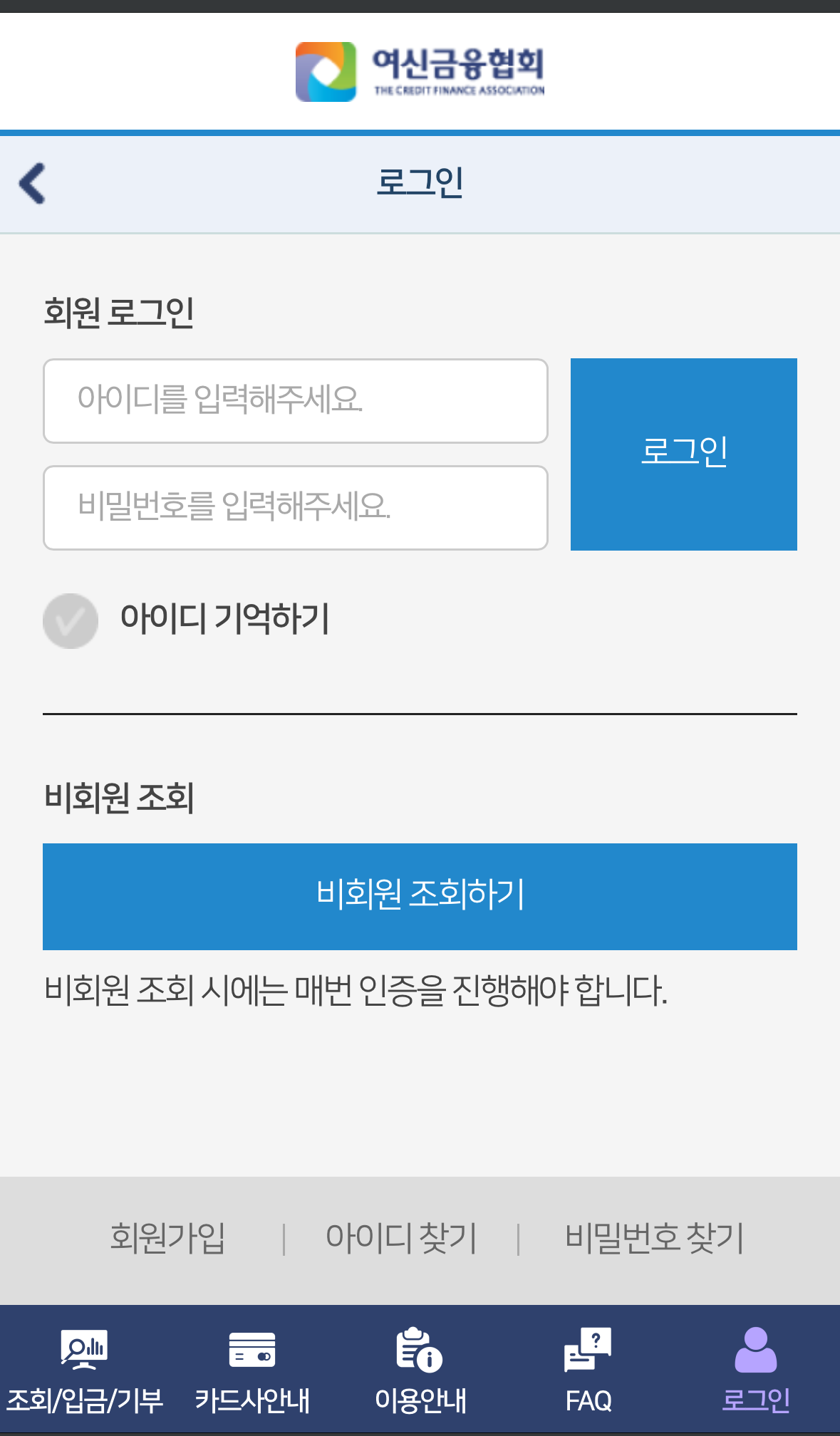카드포인트-현금화