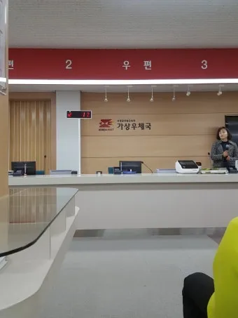 우체국 정기예금 금리고금리 꿀팁_14