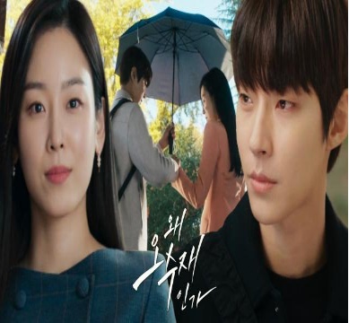 SBS 금토 드라마 왜 오수재인가