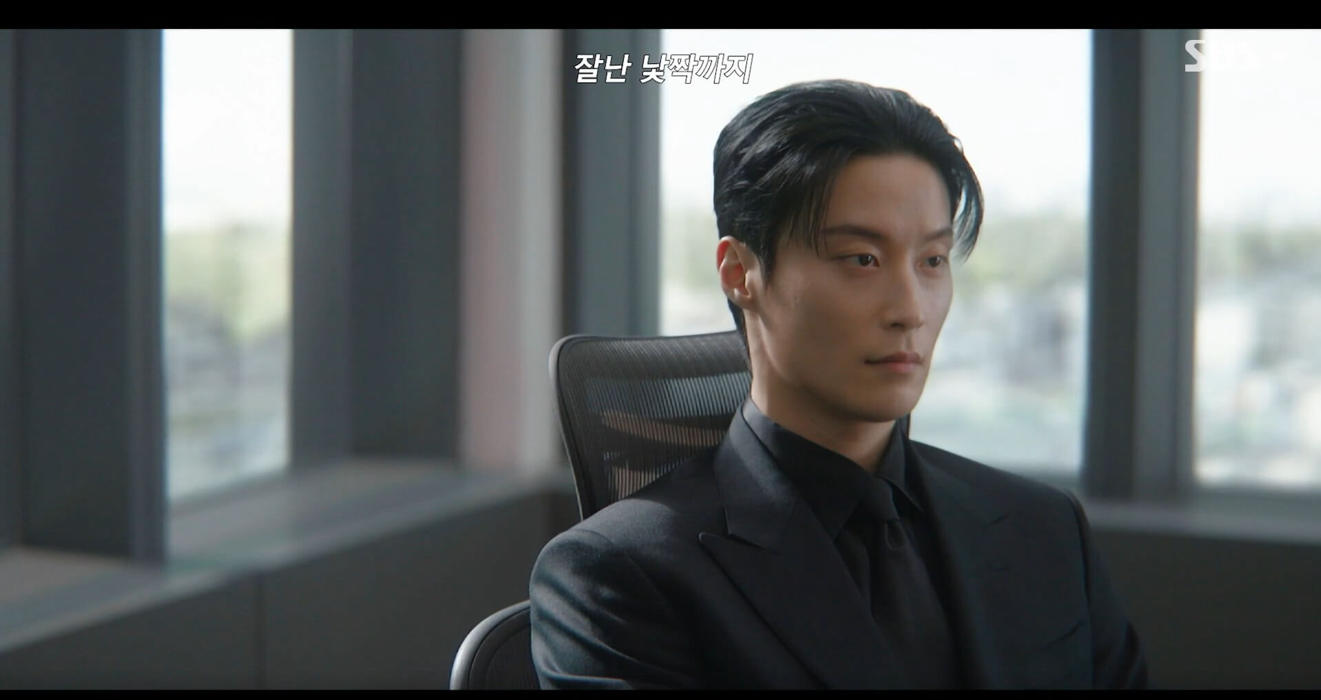 SBS 멋진 신세계 공식 홈페이지 자료 11