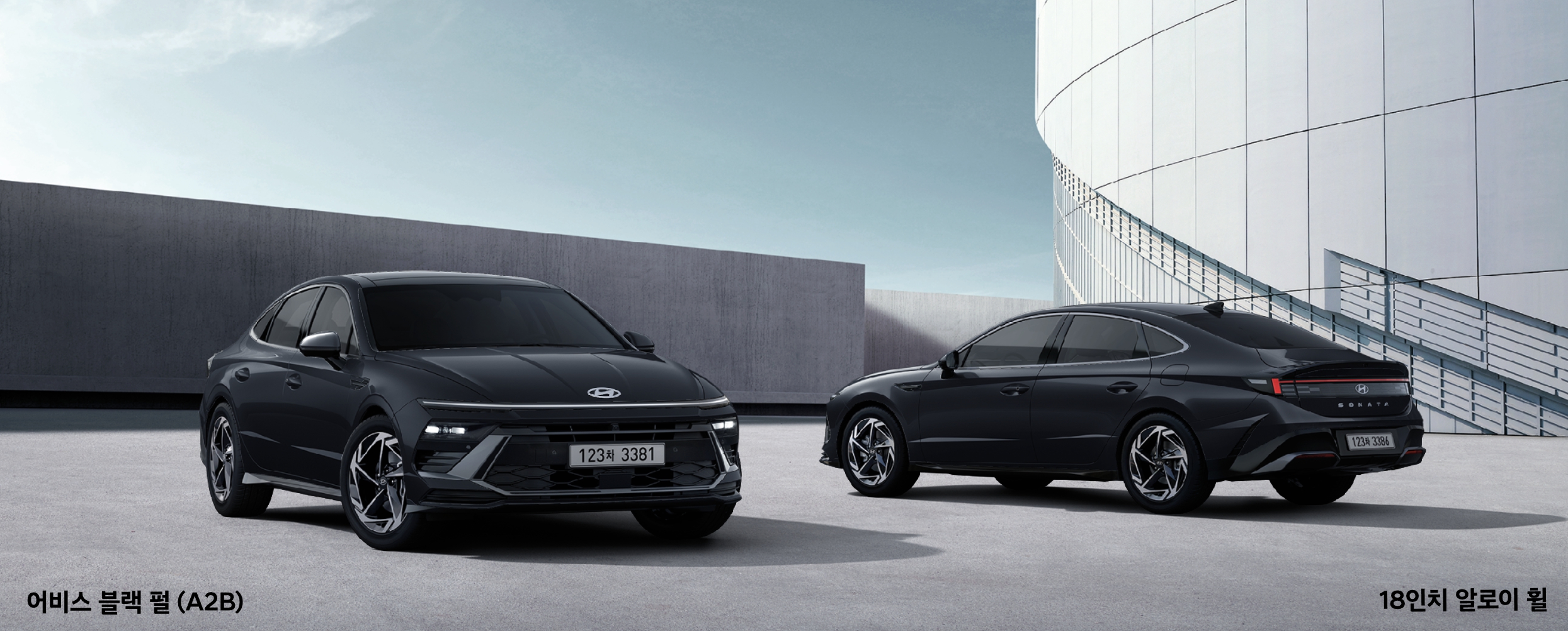 어비스 블랙 펄(색상 코드 : A2B)