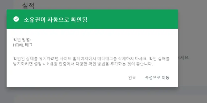 소유권 확인
