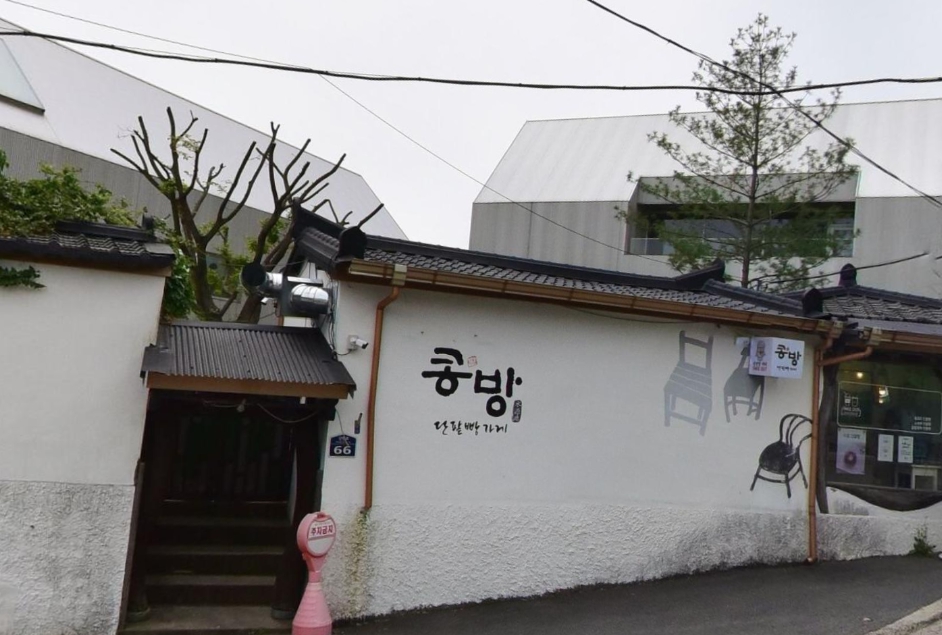 sbs 생활의달인 989회 은둔식달 부산 빵편, 금정구 찹쌀단팥빵 콩방 & 수영구 남천동 샐러드빵 동양사라다