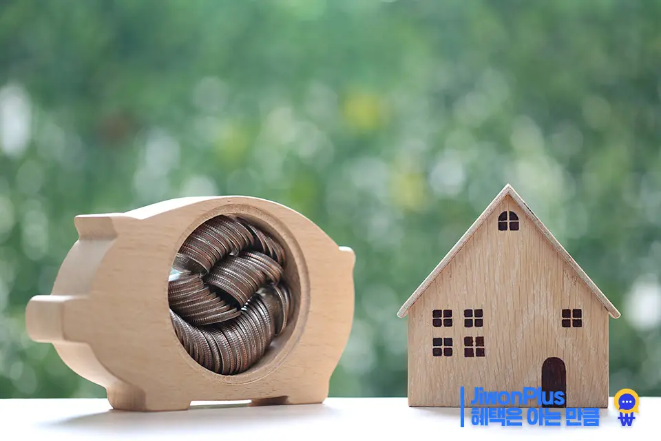 주거급여 신청방법