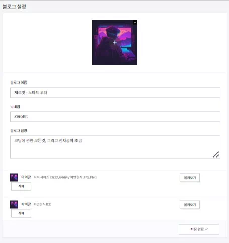 아이콘
