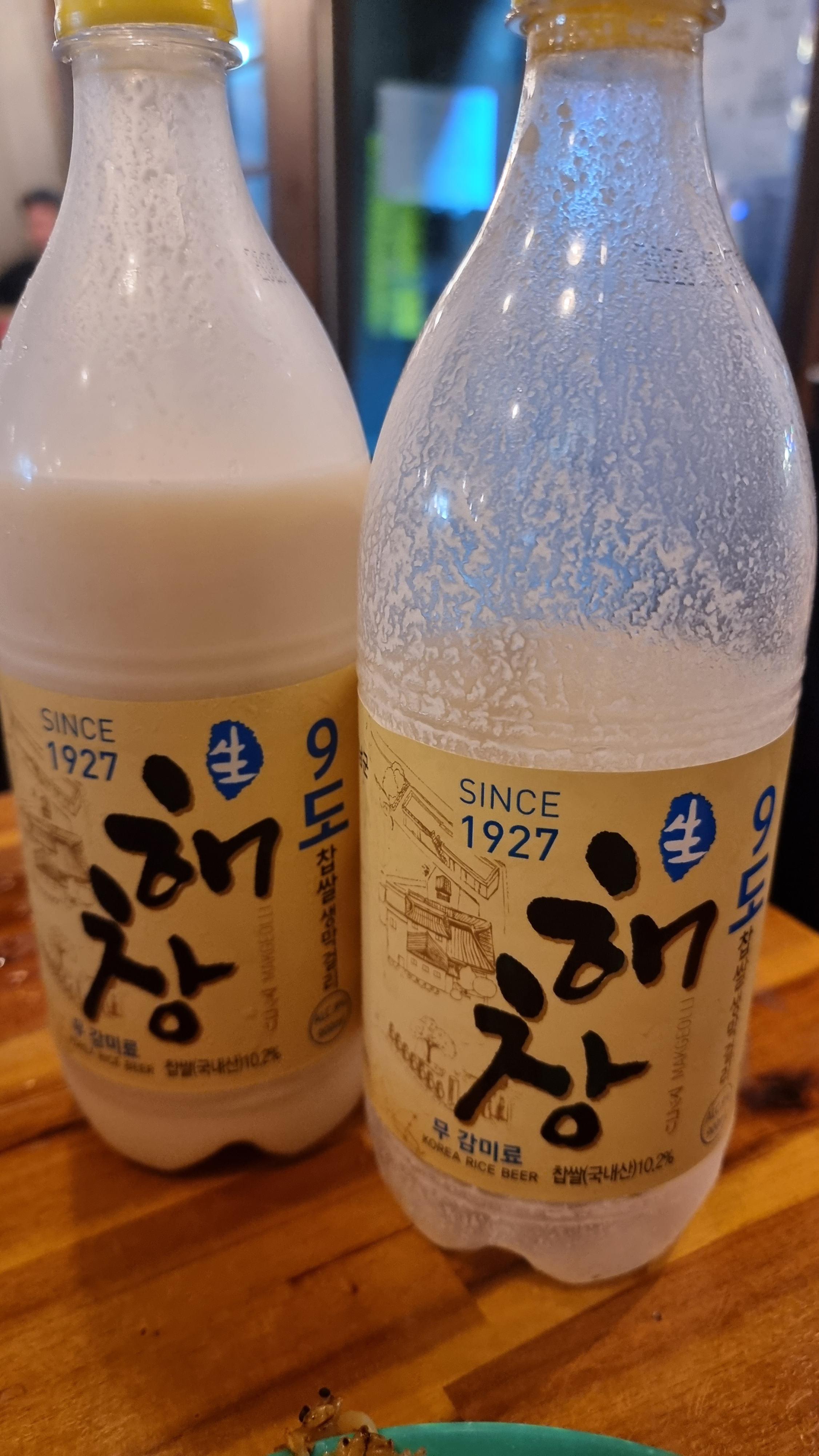 전주여행