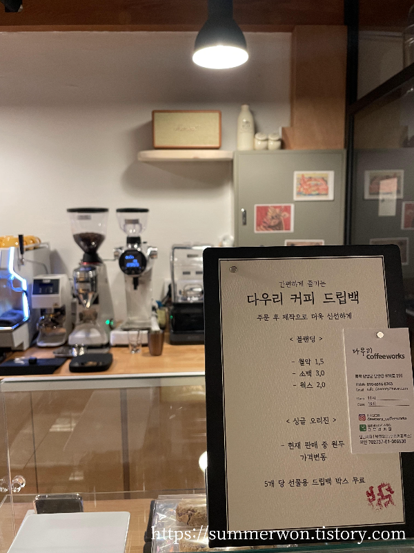 카페 메뉴