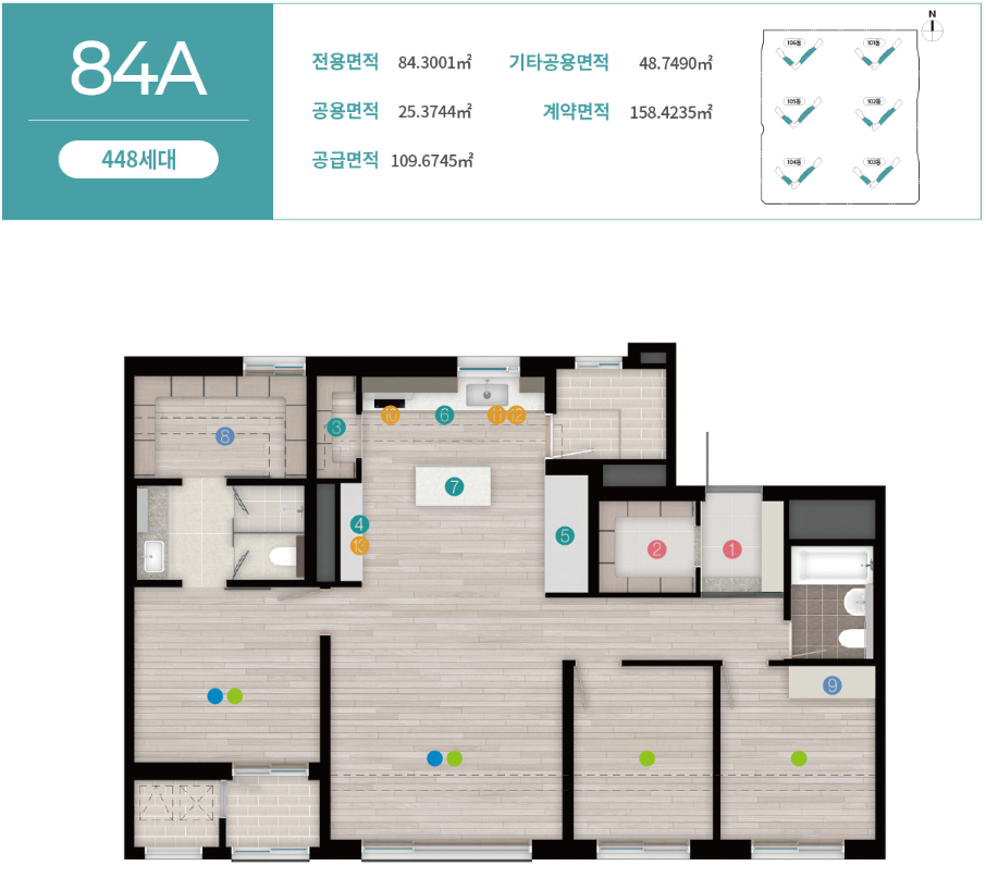 군산 신역세권 한라비발디 센트로 - 84A 평면도