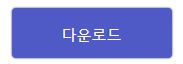 PDF-용량-줄이기-프로그램-다운로드-1
